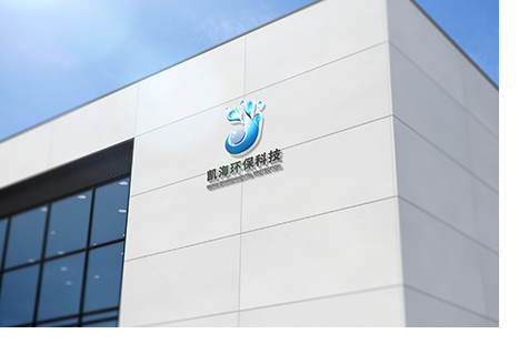 凱海環?？萍? title=